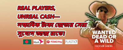 হট স্লট ফ্রি স্পিন promotion banner